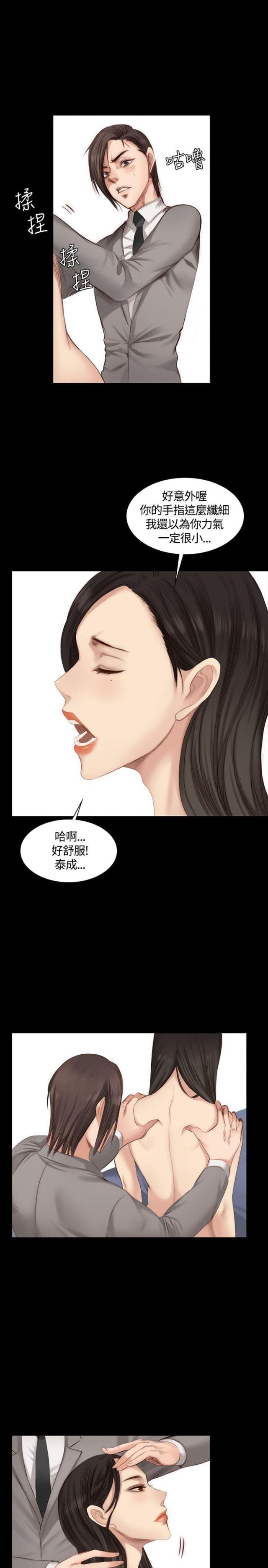 第18话13