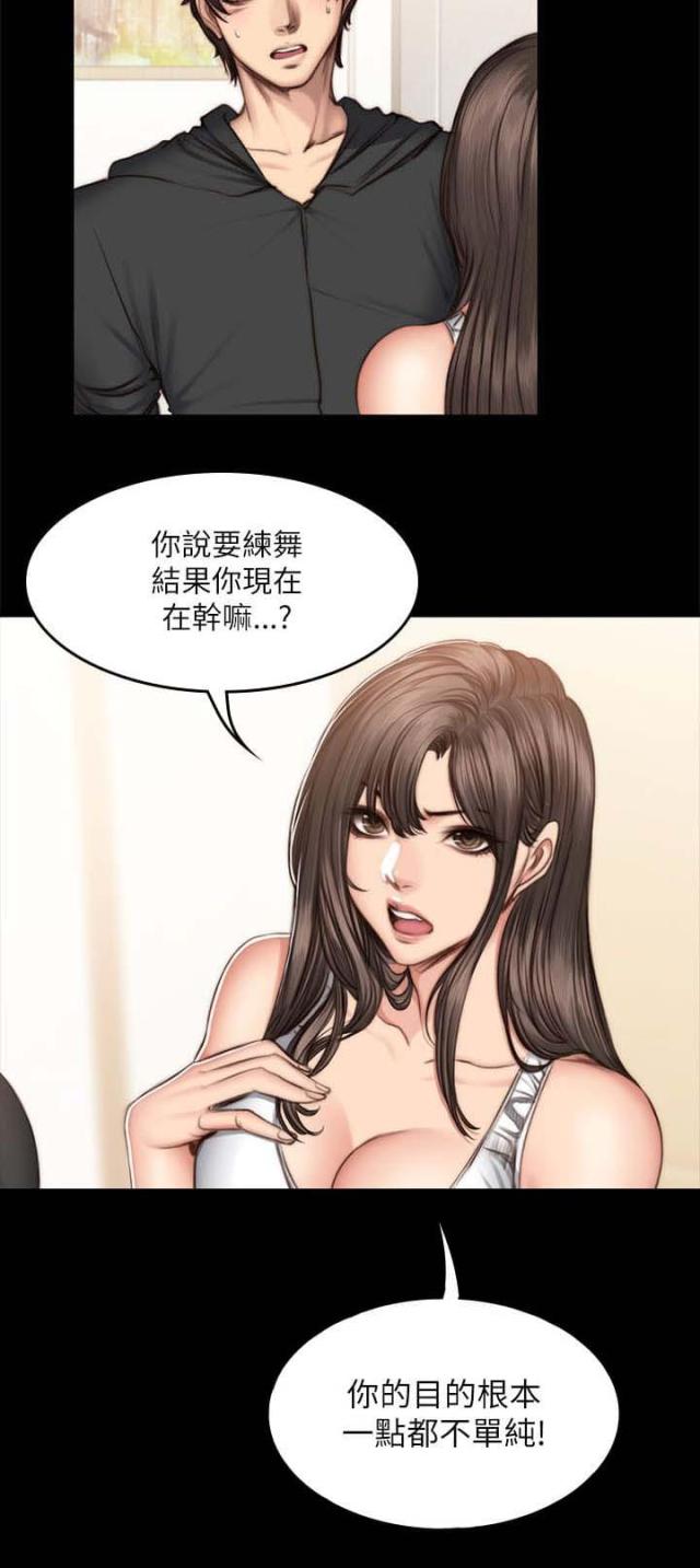 第58话12