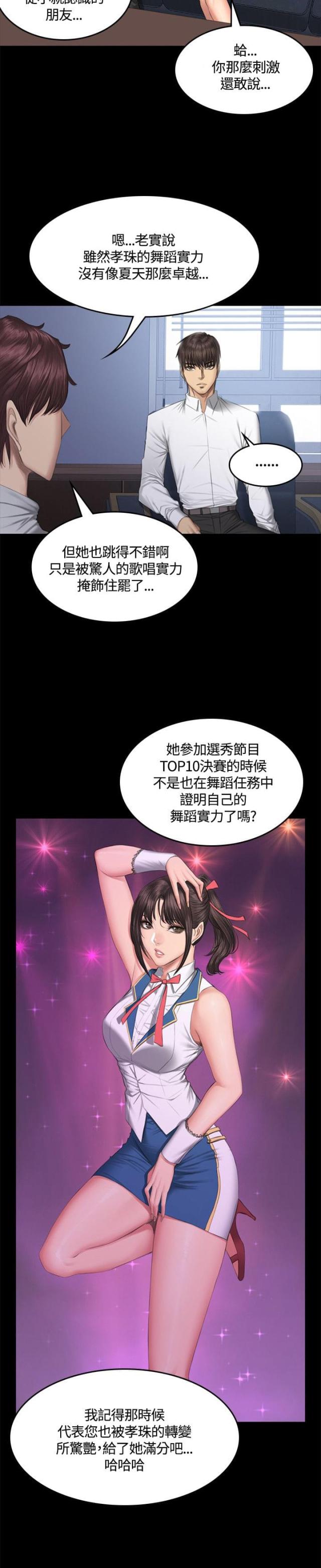 第43话20