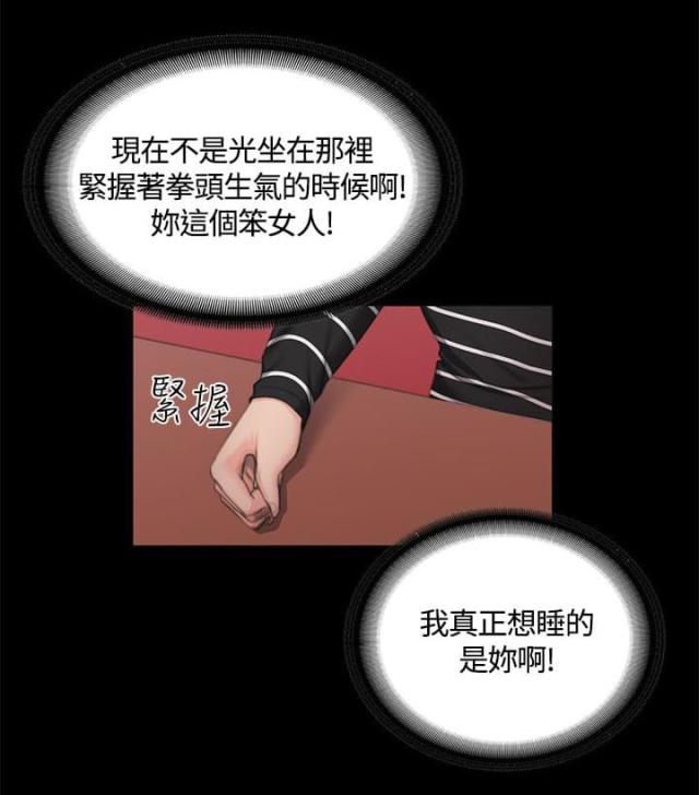 第40话10