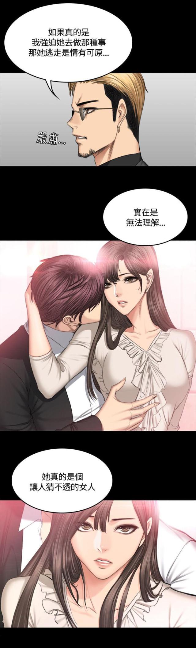 第50话9