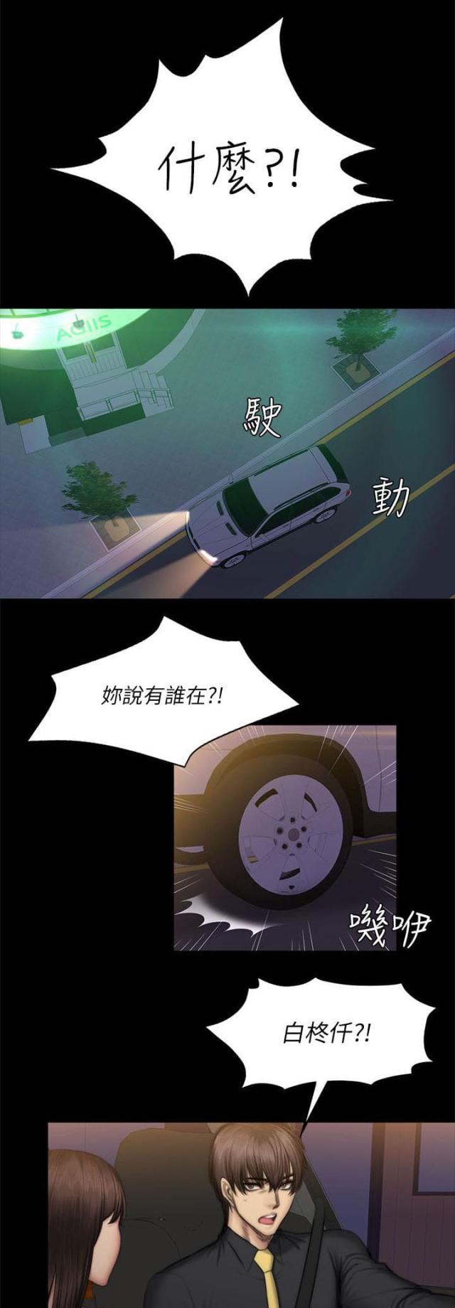 第62话8