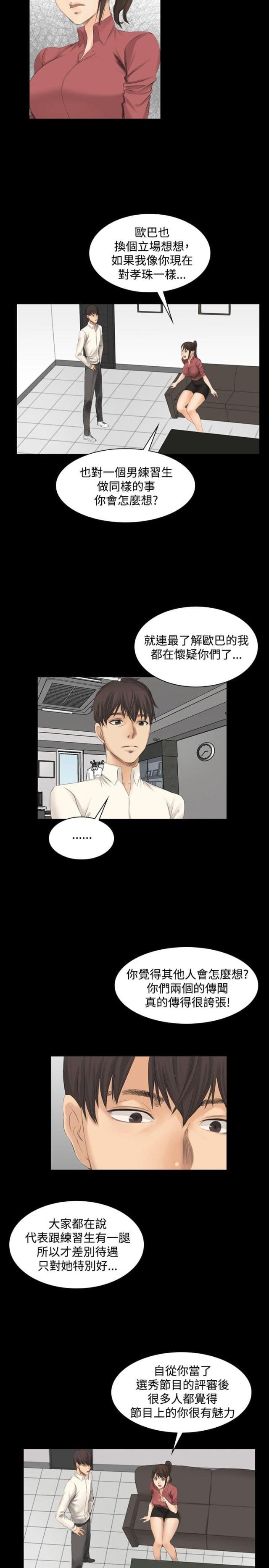 第11话1