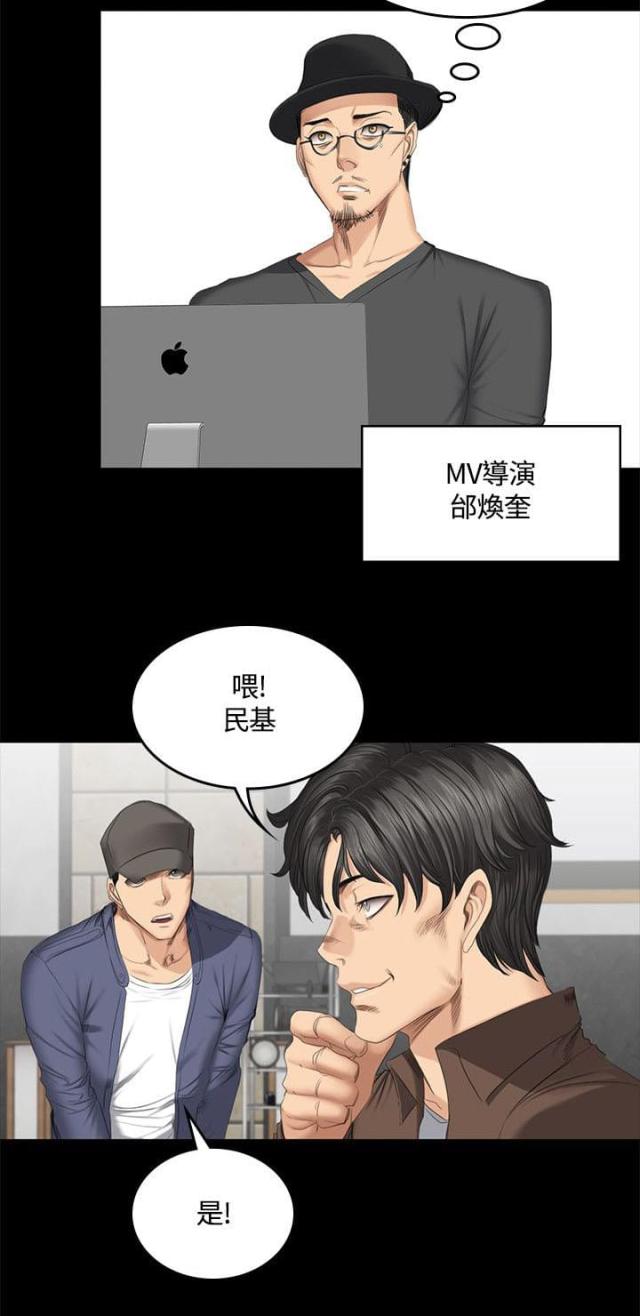 第48话4
