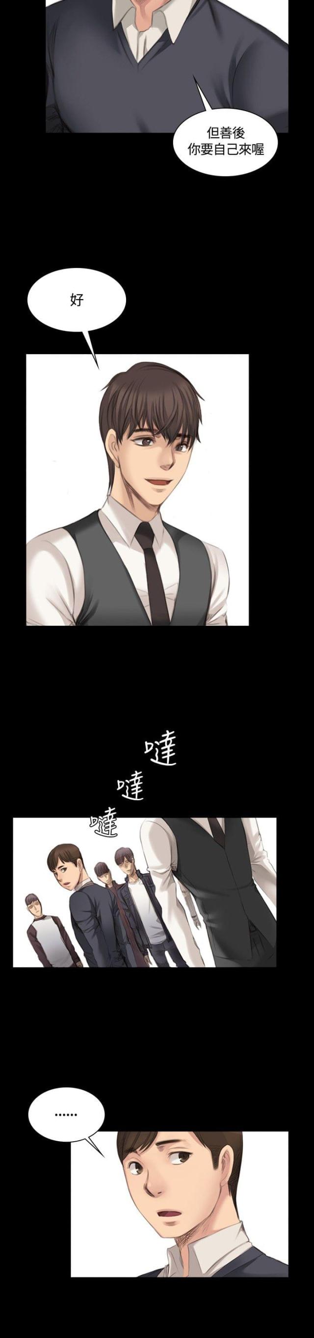 第14话14