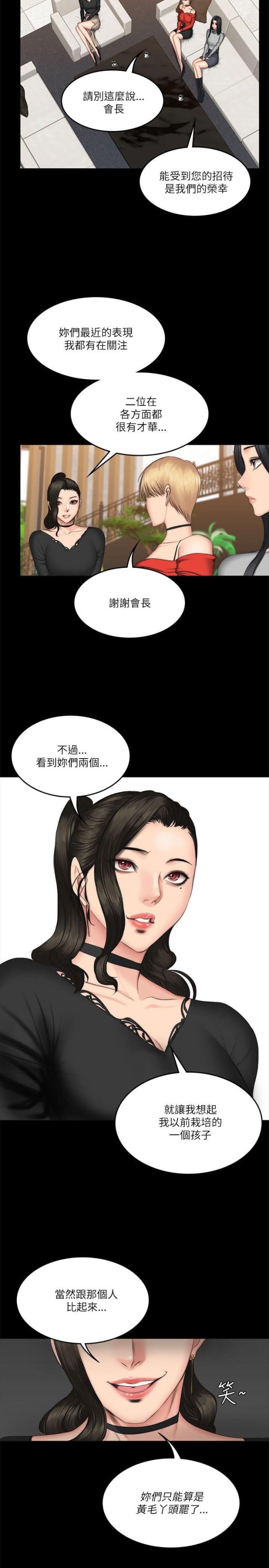 第69话7