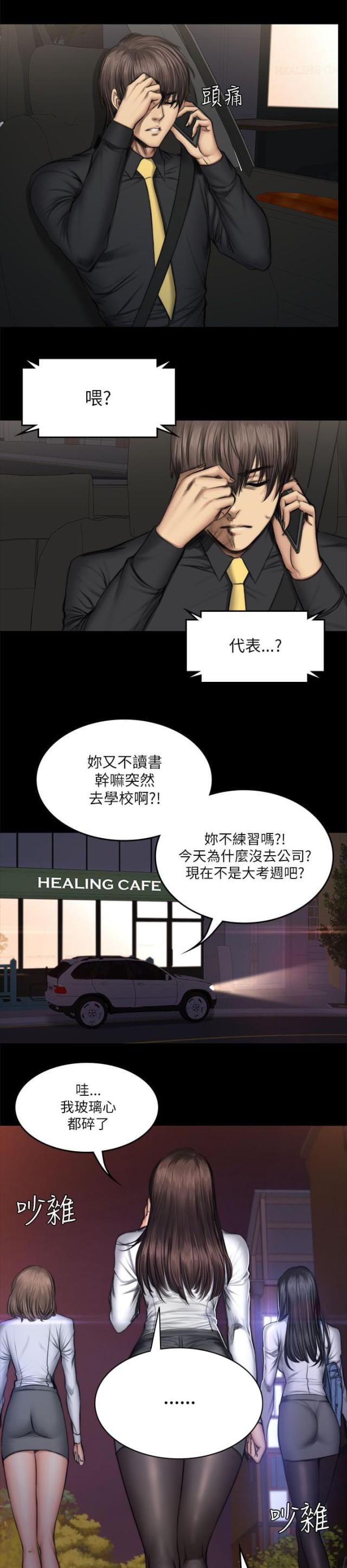 第60话0