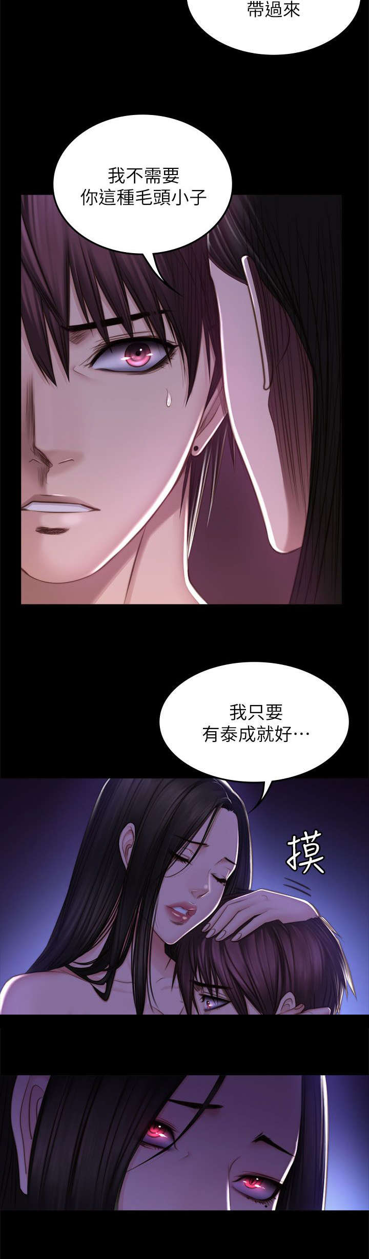 第82话15
