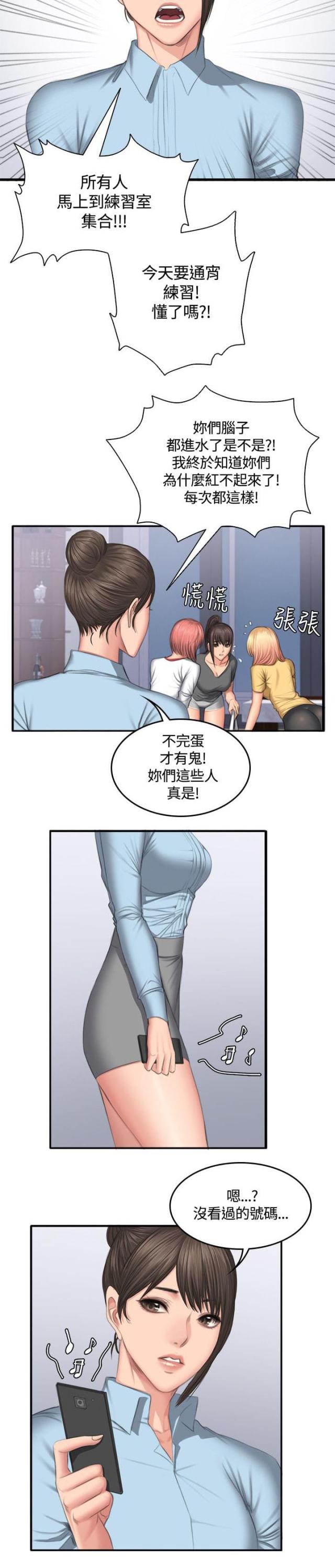 第48话9