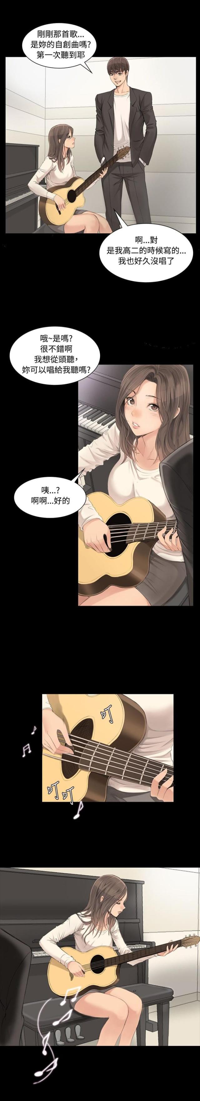 第3话16