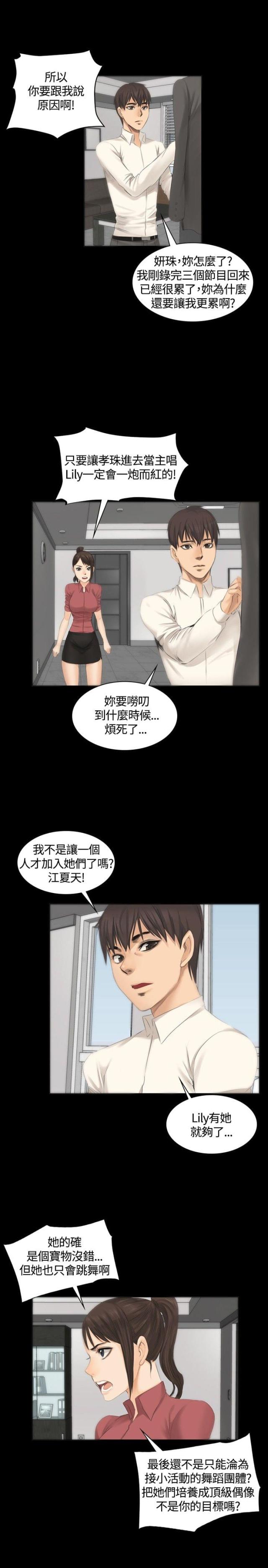 第10话15