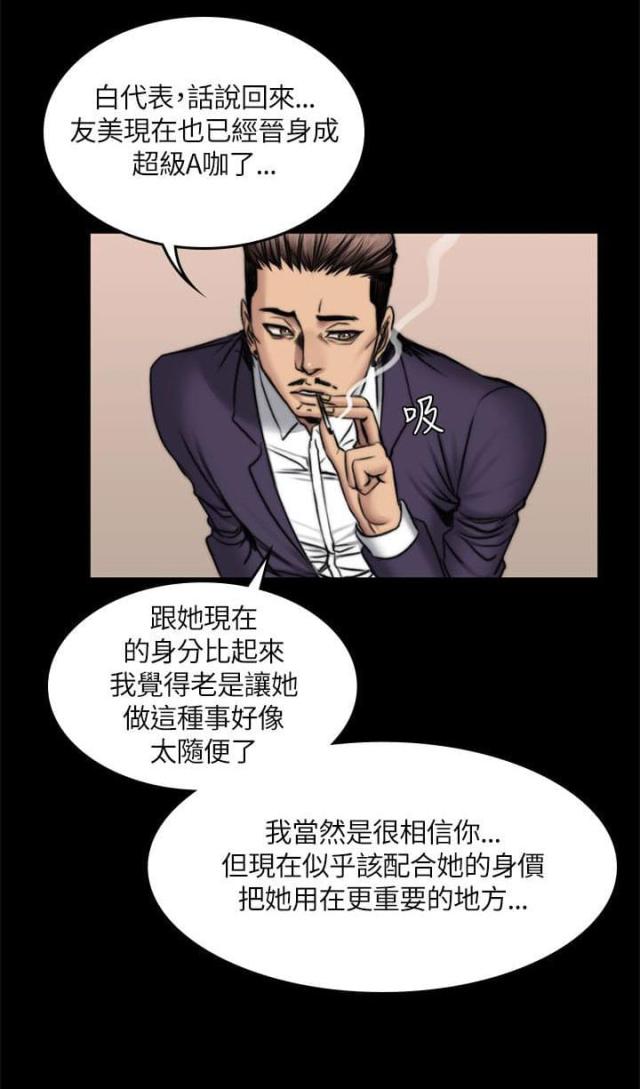 第57话6