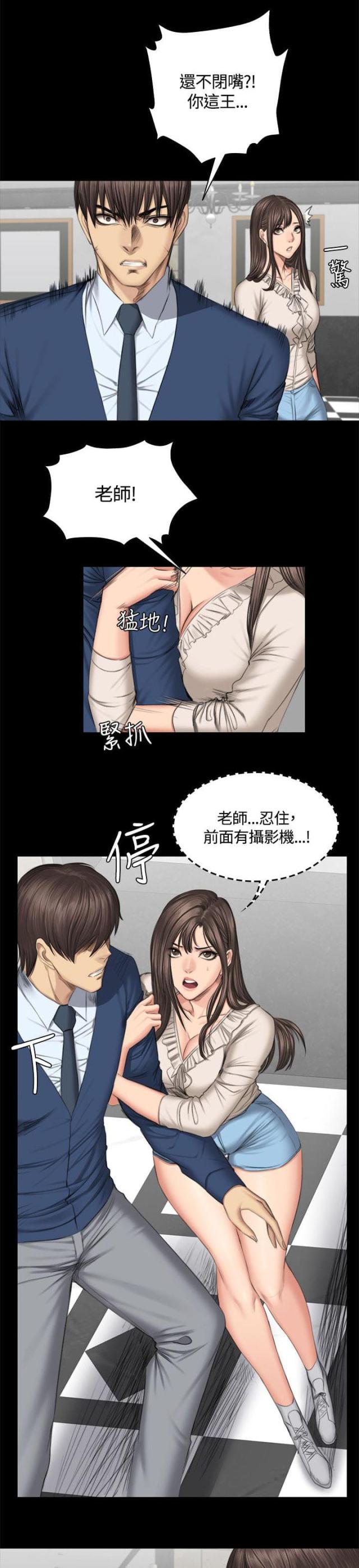 第49话4