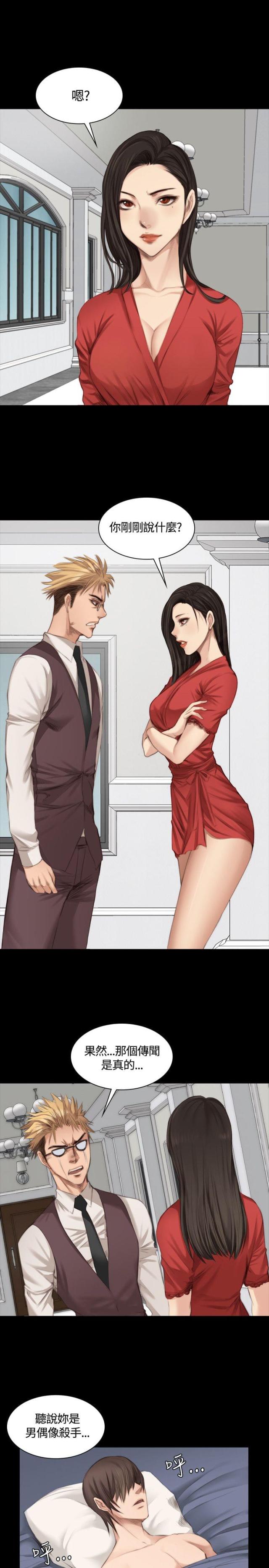 第20话0
