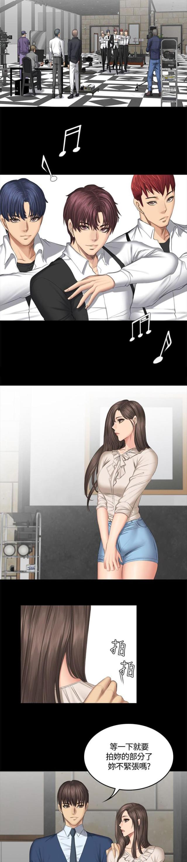 第47话6