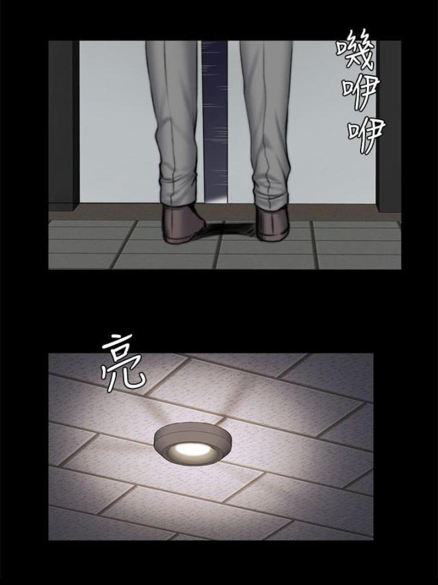 第57话13