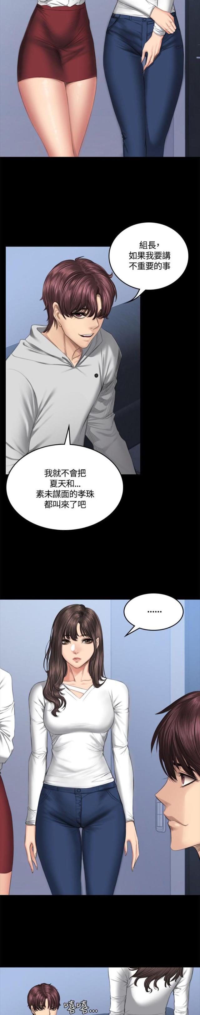 第43话13