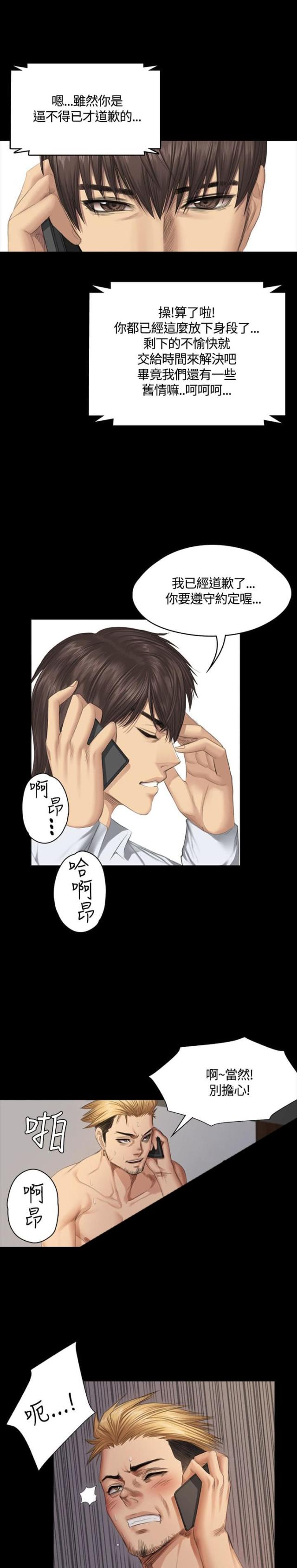 第34话25