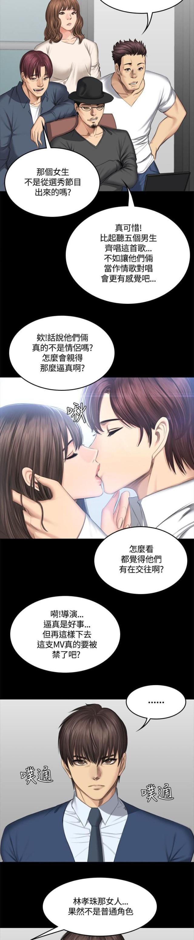 第49话10