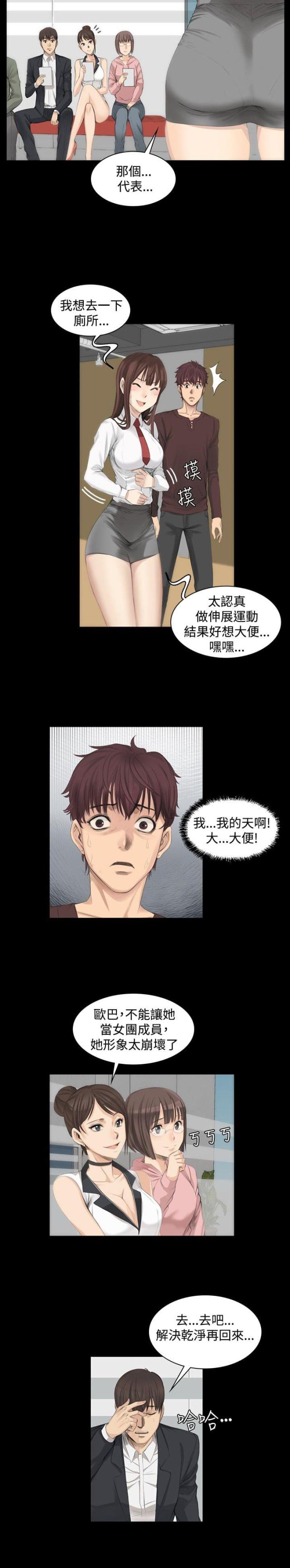 第7话16