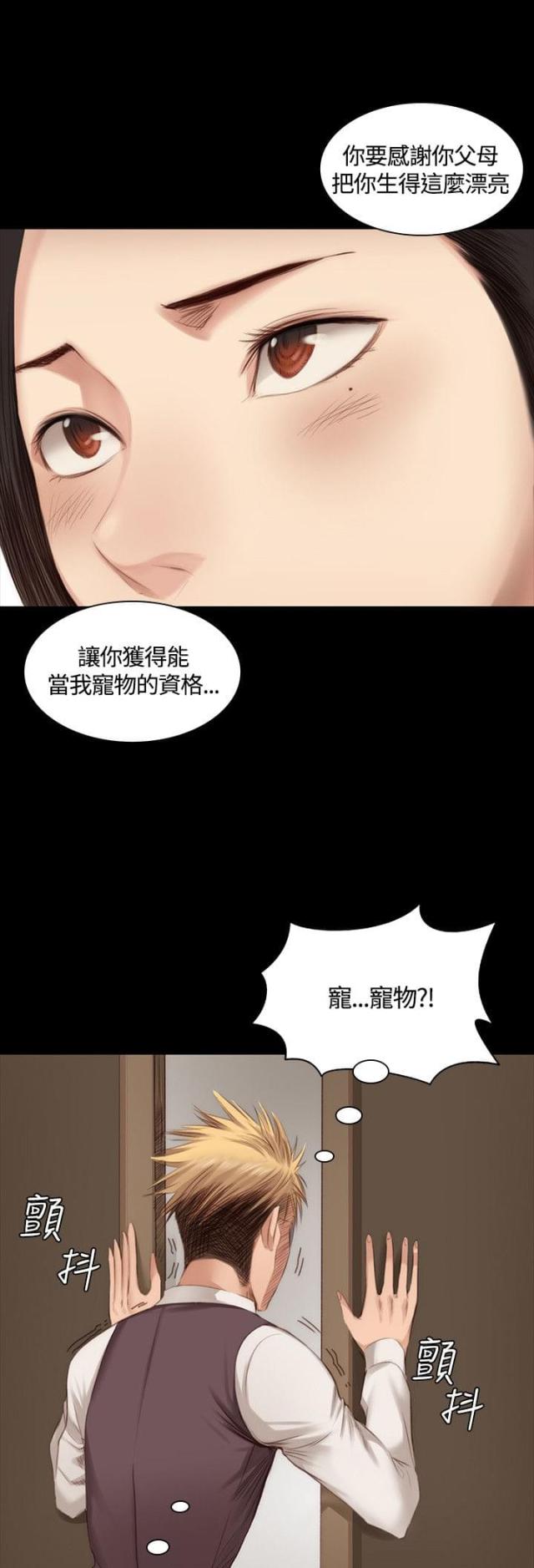 第19话5