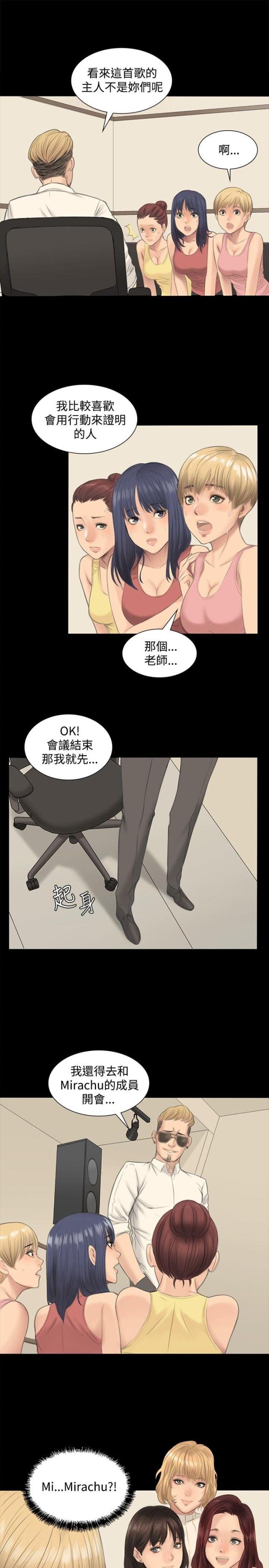 第1话18
