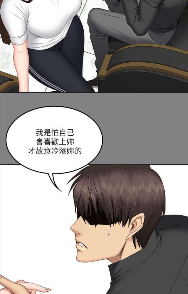 第78话11