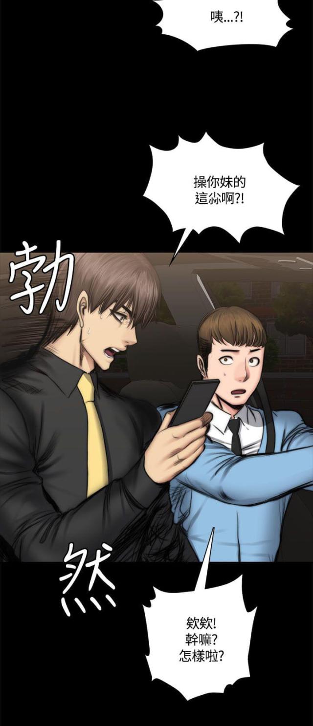 第55话13