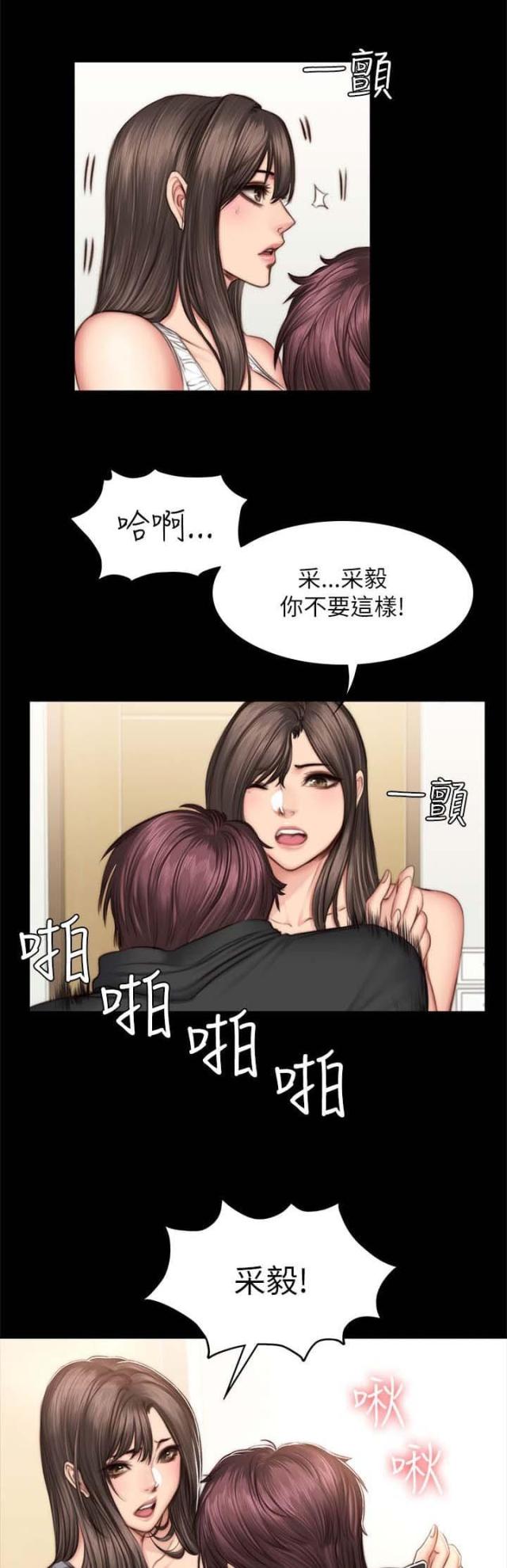 第58话10