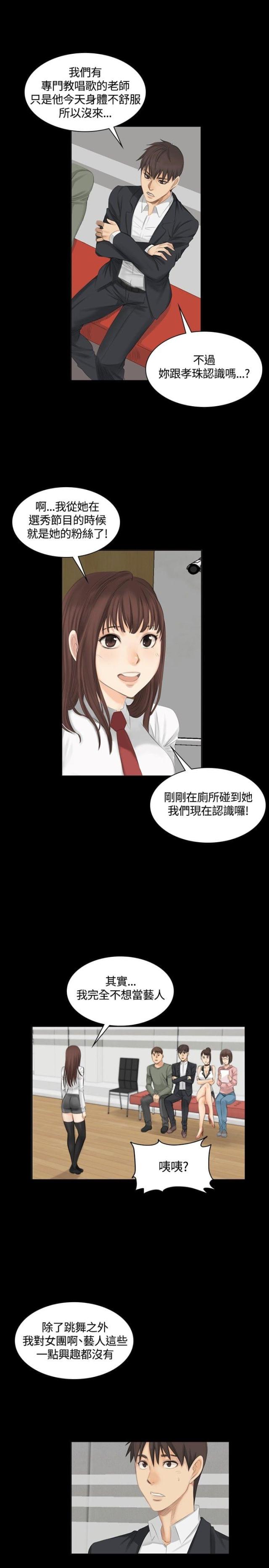 第9话18