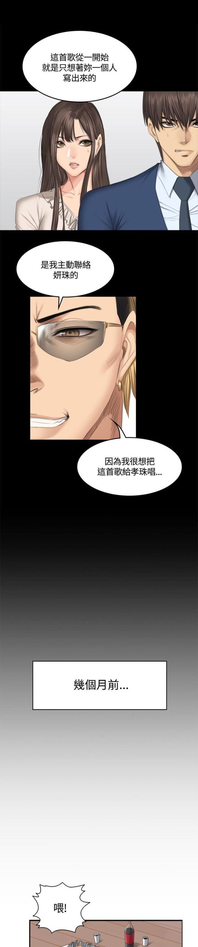 第48话7