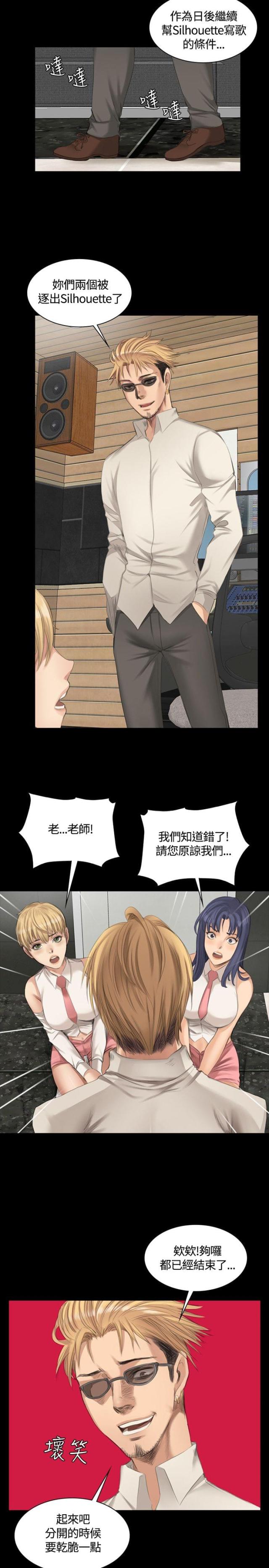第21话10