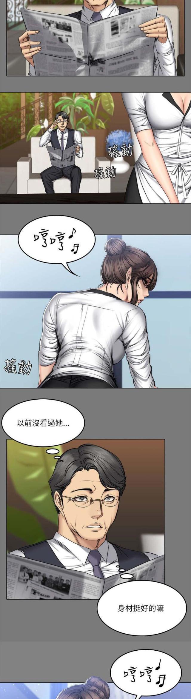 第71话6