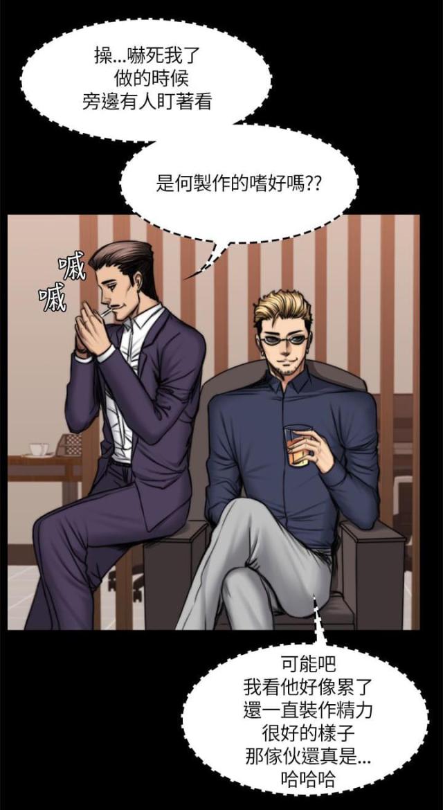 第57话5
