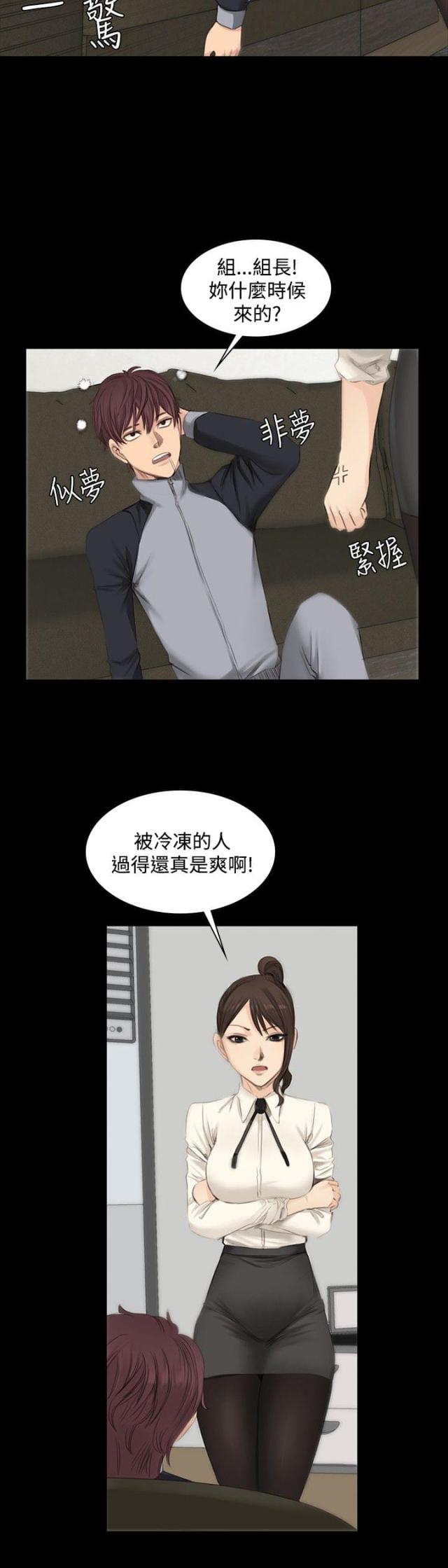 第12话7
