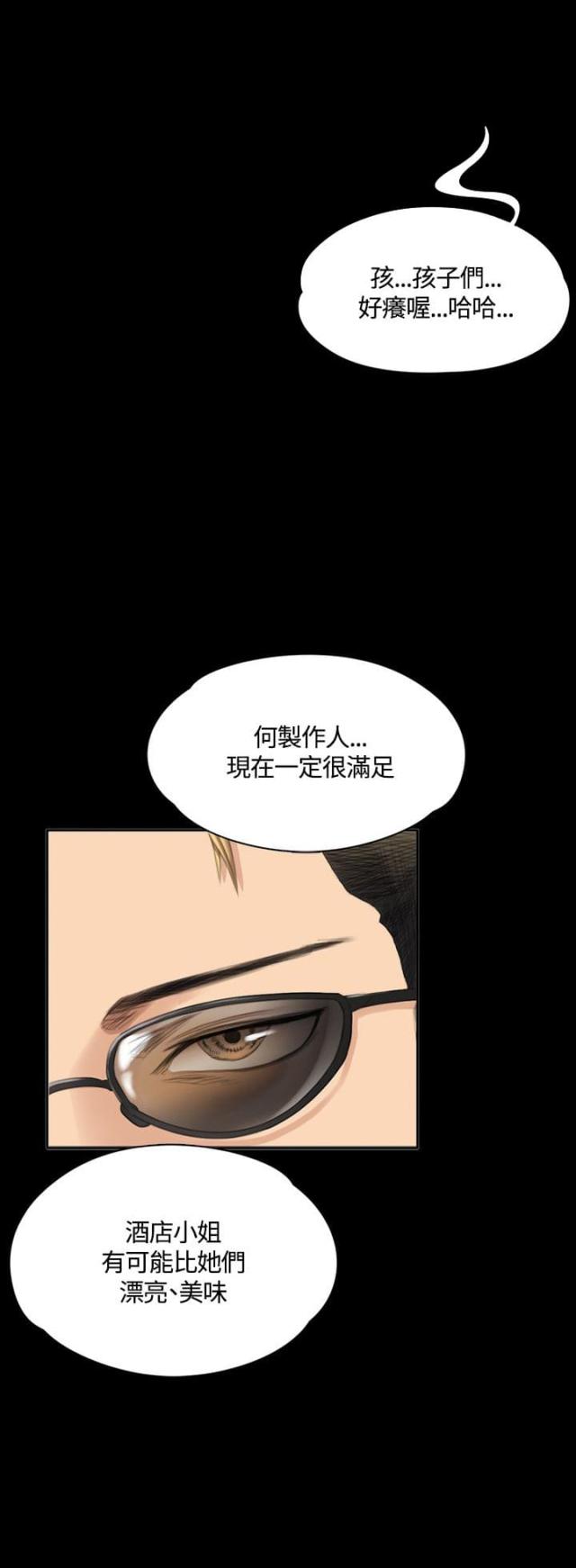第30话14
