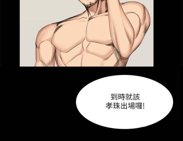 第67话11
