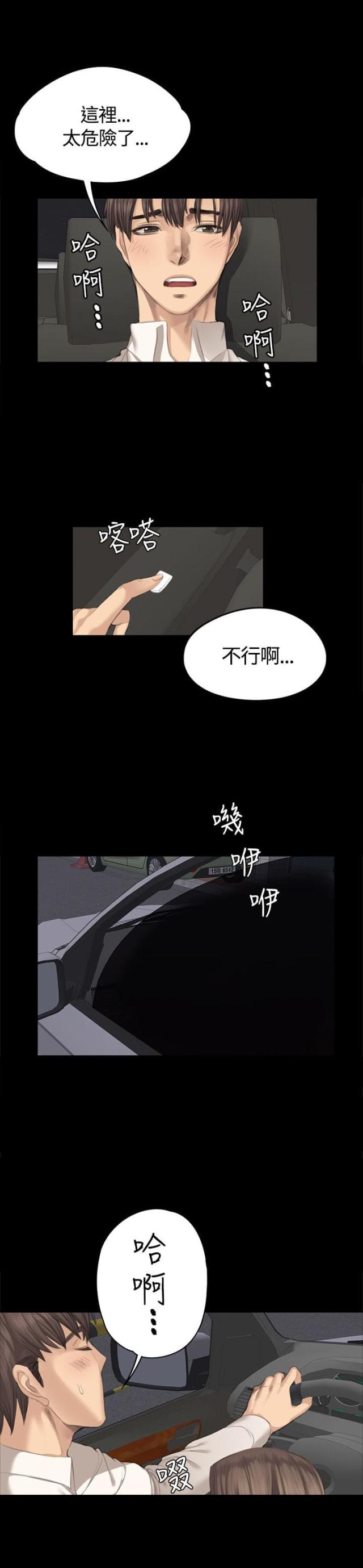 第26话2