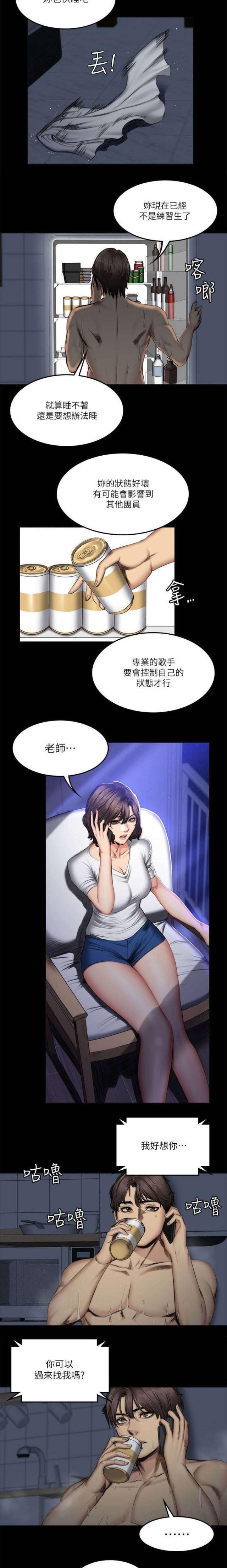 第75话2