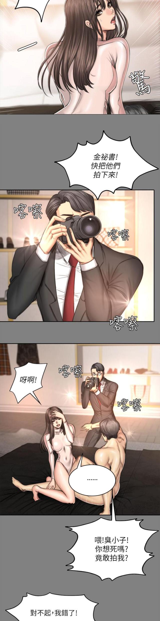 第60话10