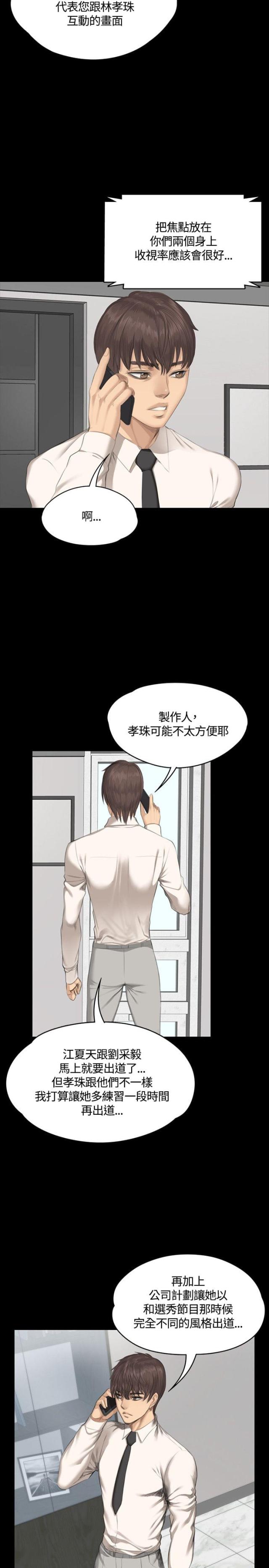 第28话6