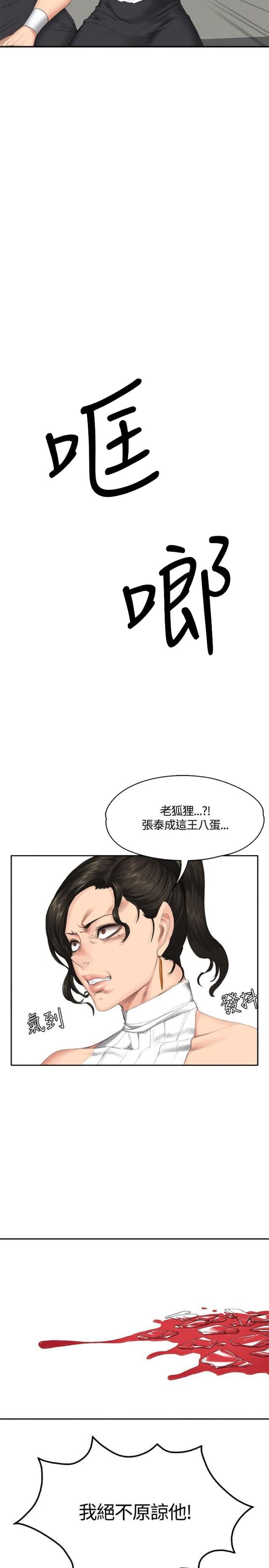 第32话22