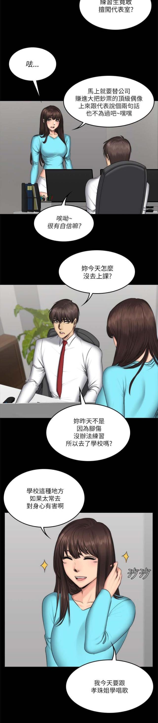 第69话1