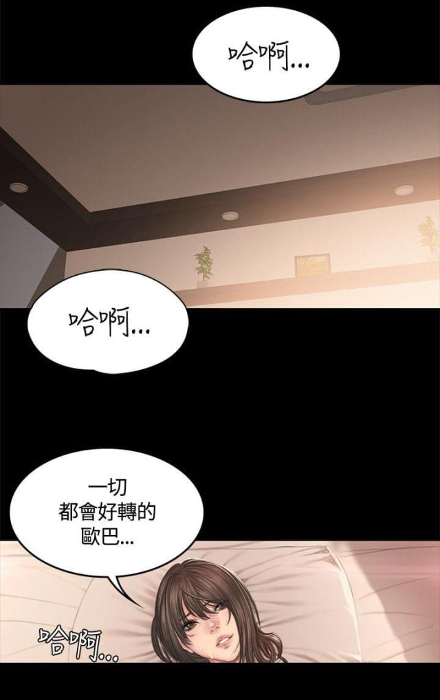 第44话27
