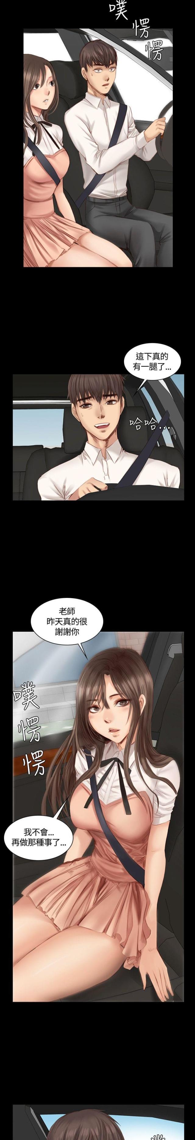 第15话12