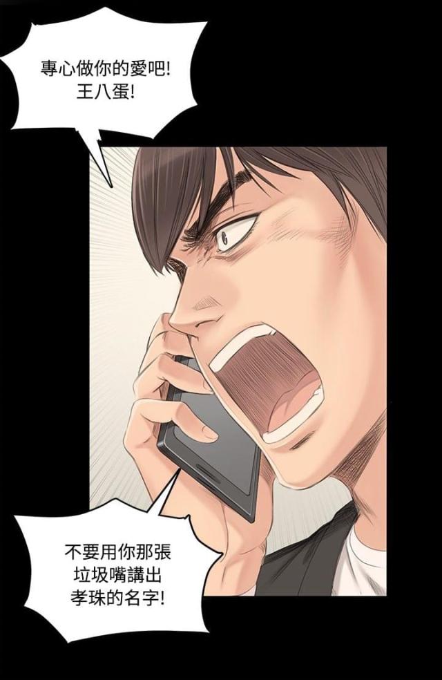 第3话11