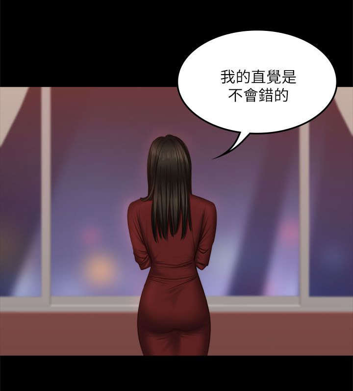 第81话6
