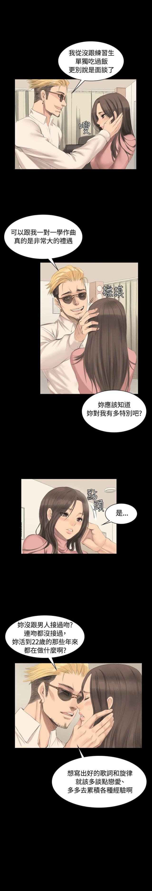 第5话20