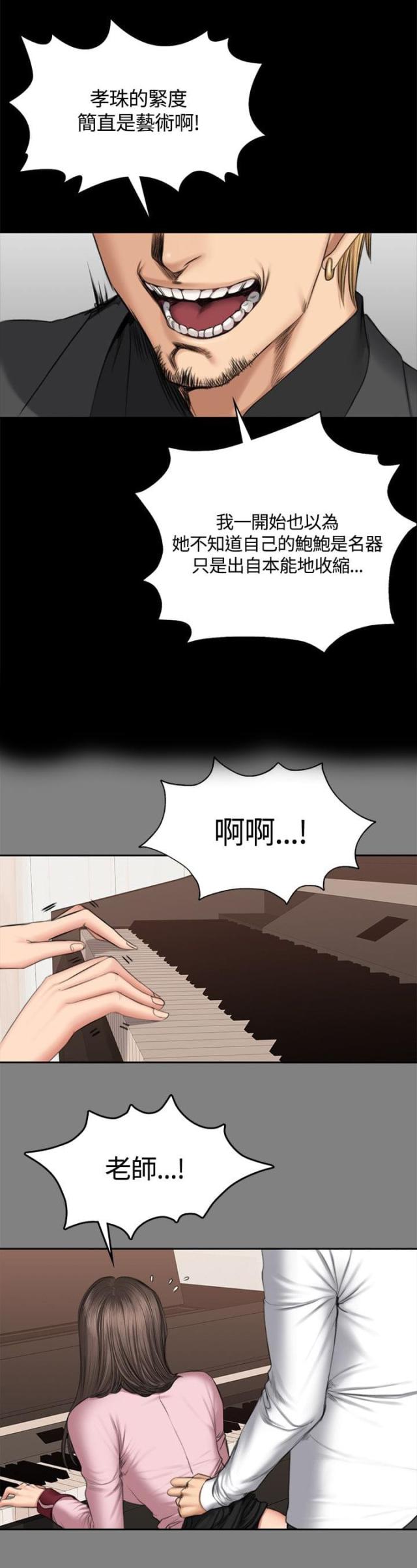 第51话0