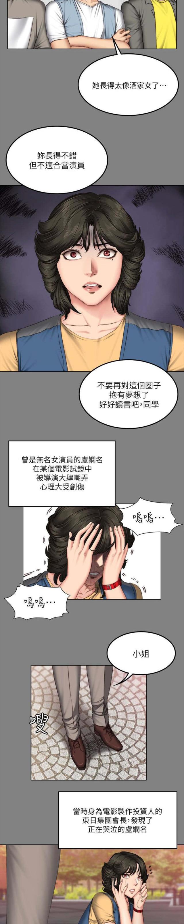 第77话1